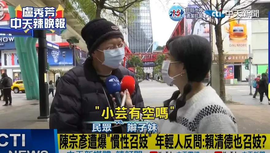 影/民街訪認陳宗彥醜聞傷賴清德2024！爆笑回應5字金句超默契