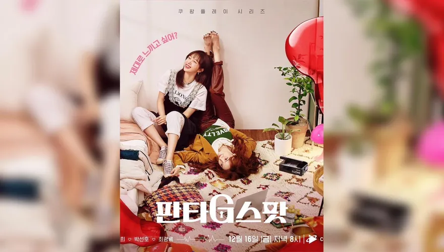 《觸G核心》爆強迫女星「不脫衣就換人」！當事人突改口：我自己選的
