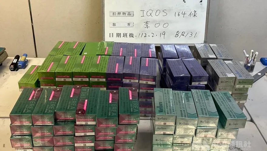走私集團變裝夾帶加熱菸彈　桃機海關識破沒入