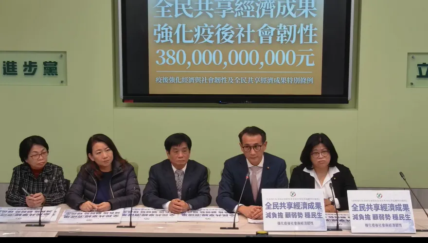 你的6000元已在路上！4月能到手？相關時程一次看