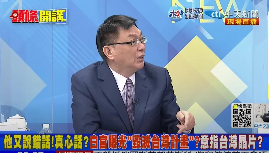 傳拜登藏「毀滅台灣計畫」！台大教授爆氣：應做8天頭條要美國講清楚