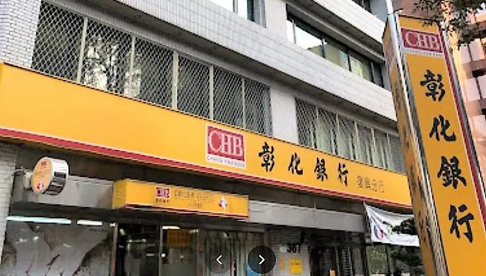 9銀行員涉幫「詐貸女王」放水核貸　彰銀襄理20萬元交保