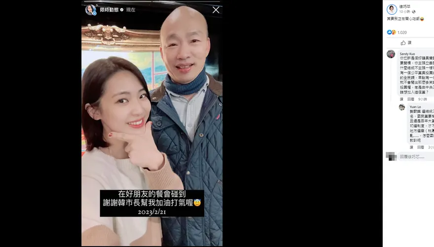徐巧芯遭諷「一哭二鬧三上吊」2500則留言相挺　辣個男人也來了！
