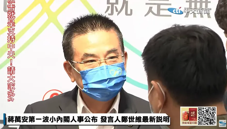 蔣萬安競辦發言人進小內閣！傳鄭世維將接北市漁產董座