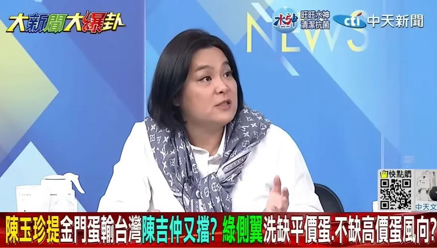 影/陳玉珍曝金門蛋入台遭擋超瞎理由　「為什麼被民進黨政府一國兩制？」