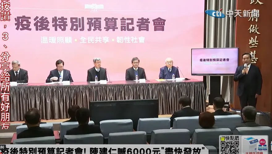 6000元大紅包竟含這筆「天價費用」！網驚呆喊：賺爛了