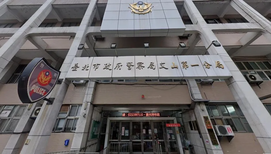 文山一分局偵查隊長涉貪　訊後以12萬元交保