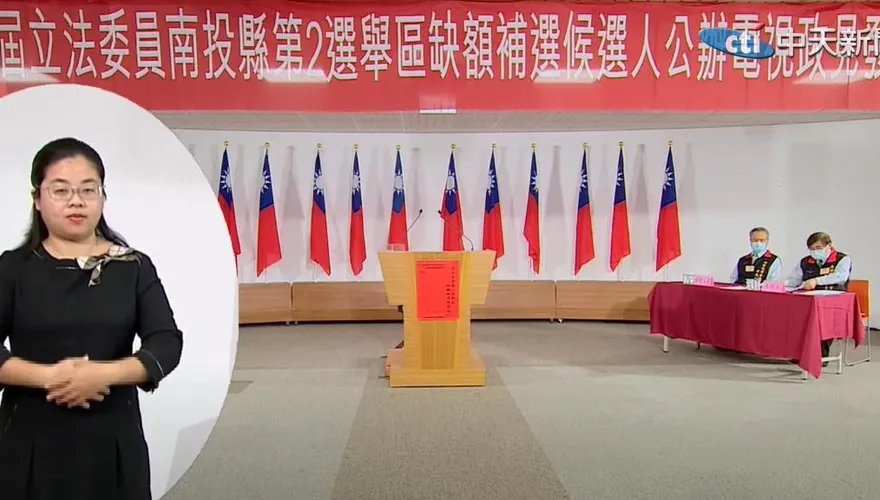 南投立委補選政見會　藍綠無黨3候選人炮火四射