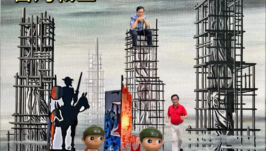 看懂了嗎？陳水扁自創合成圖爆紅　媒體人：被貪污耽誤的迷因大師