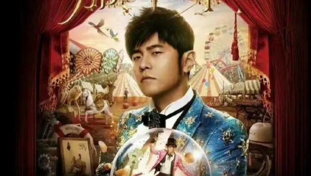 2張連座票喊價65萬！周董天津演唱會炒出天價　網友：是坐我腿上唱嗎？