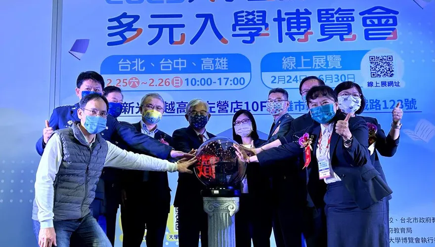 2023大學博覽會高雄開幕 雄中儀隊熱情演出祝賀學子迎向美好