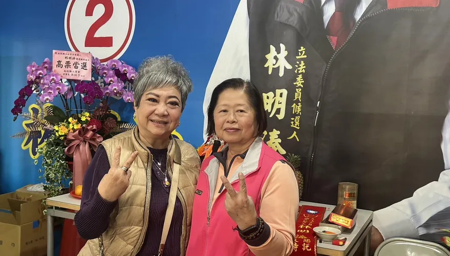 鳥來嬤赴南投力挺林明溱　連林太太也追星