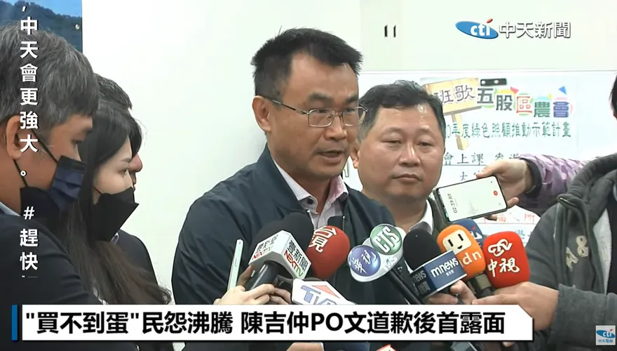 陳吉仲才喊從澳洲進口雞蛋！農委會報告「1舉動」露餡網傻眼