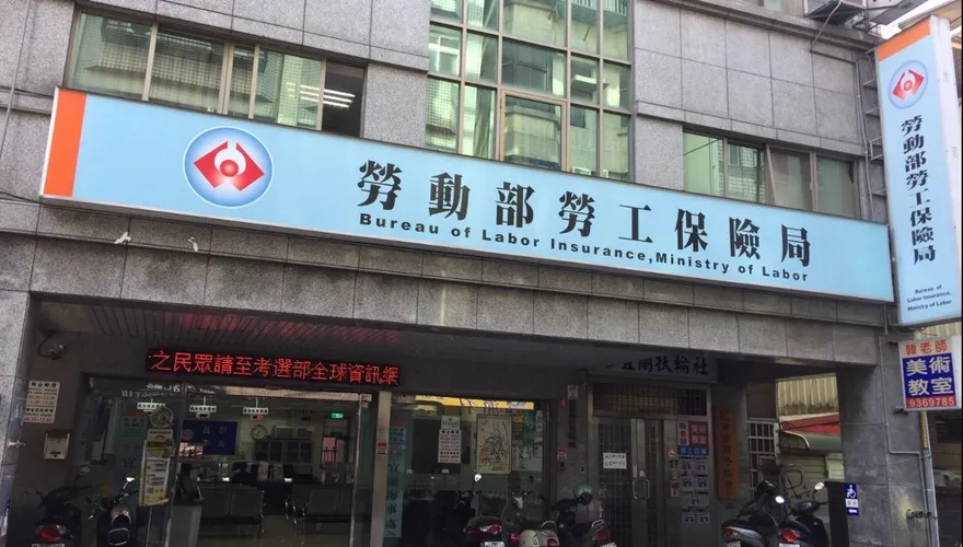 小心「功虧一簣」全上繳充公！　勞保局警示「4種人」退休領不到錢