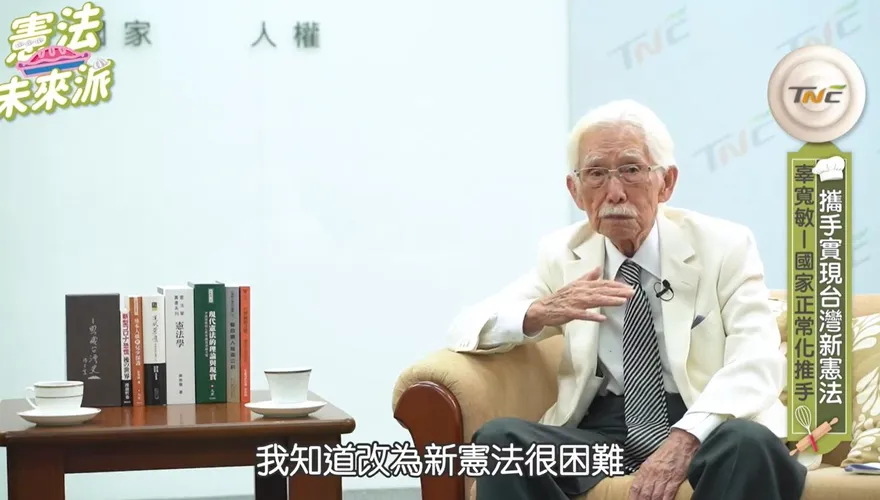 辜寬敏抱憾離世？他察覺：民進黨人悼念「沒有一句提到台獨」