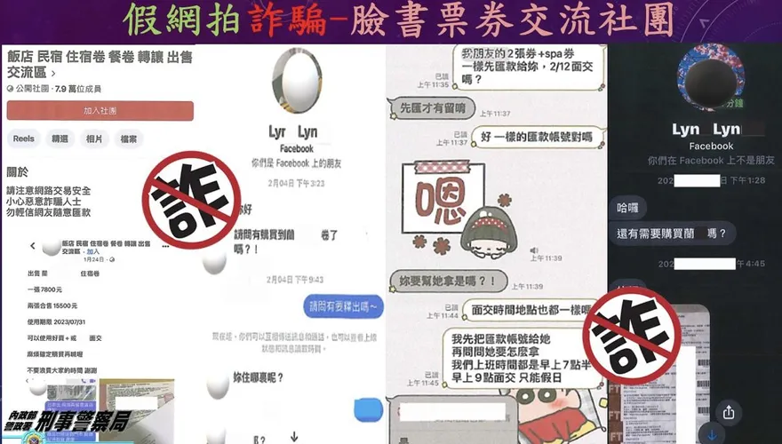 疫情解禁全民瘋國內外旅遊　2女在臉書社團網購住宿券慘噴數萬