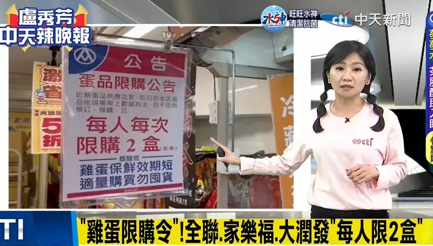 雞蛋哪有貴！「雞農二代」曝內幕：1晚飯店房價可買1000顆