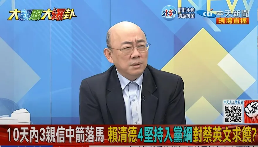 影/大新聞大爆卦 賴清德納「4個堅持」進黨綱？郭正亮：恐是英系、美國要他吞