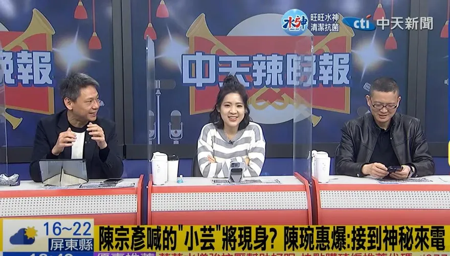 影/洪淑芬辣晚報 小芸被逼現身？謝寒冰曝「水很深」：賴清德最怕一件事