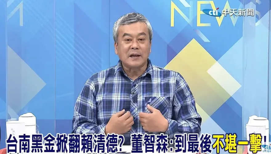 影/台南黑金掀翻賴清德？　資深媒體人：到最後不堪一擊