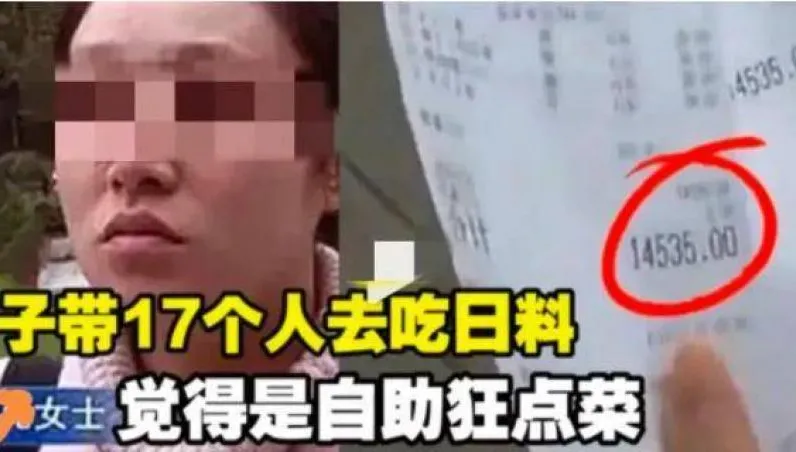 日料每位302元！她「以為自助餐」請客狂揪20人…結帳發現被唬了