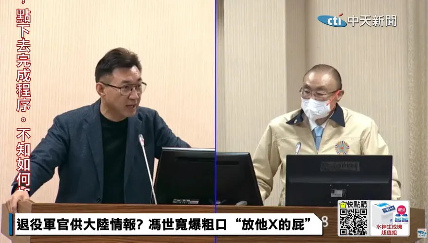 日媒記者羞辱國軍！馮世寬怒嗆：抓來槍斃