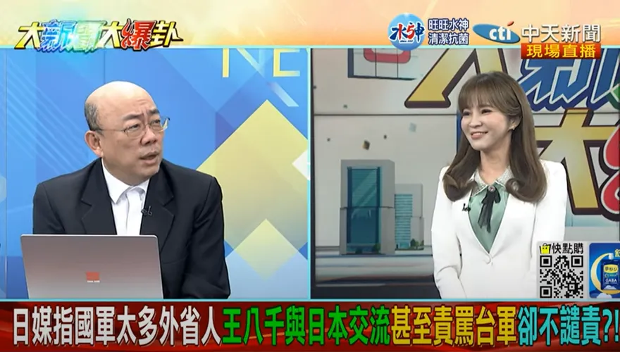 影/國軍多外省人9成共諜？郭正亮破解《日經》離譜想法脈絡：「他們」傳遞的