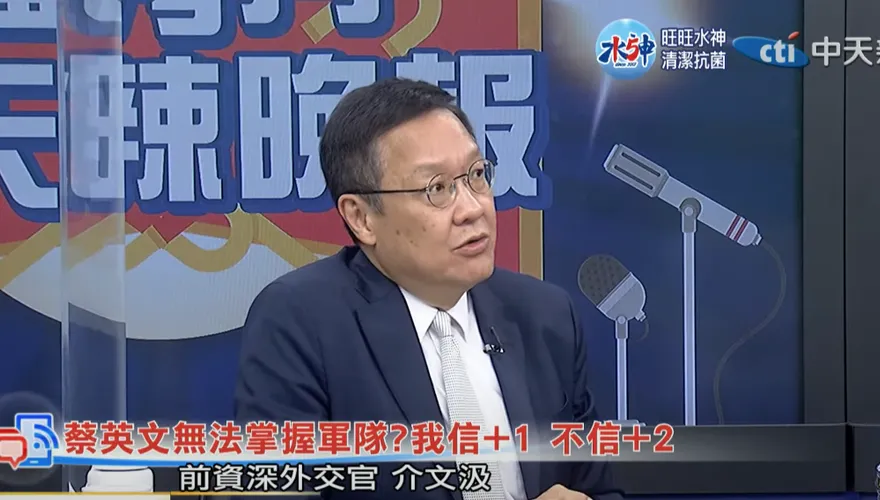 影/日媒控國軍外省人太多　前大使痛批挑撥族群：違反聯合國人權公約