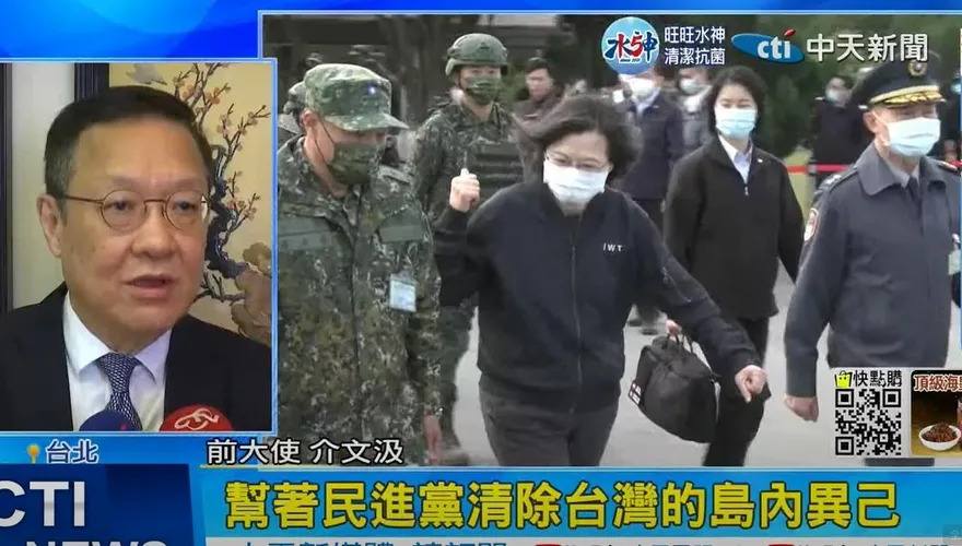 影/《日經》共諜報導民進黨餵的？介文汲批：蔡英文一碰日本就跪