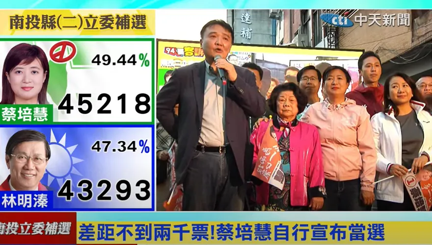 影/蔡培慧驚爆「賴清德身體」出事了　許立明證實：重要部位開刀舊傷復發