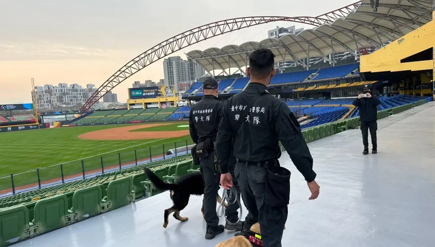 WBC經典賽/汪汪捍衛洲際主場　K9警犬高規格場檢