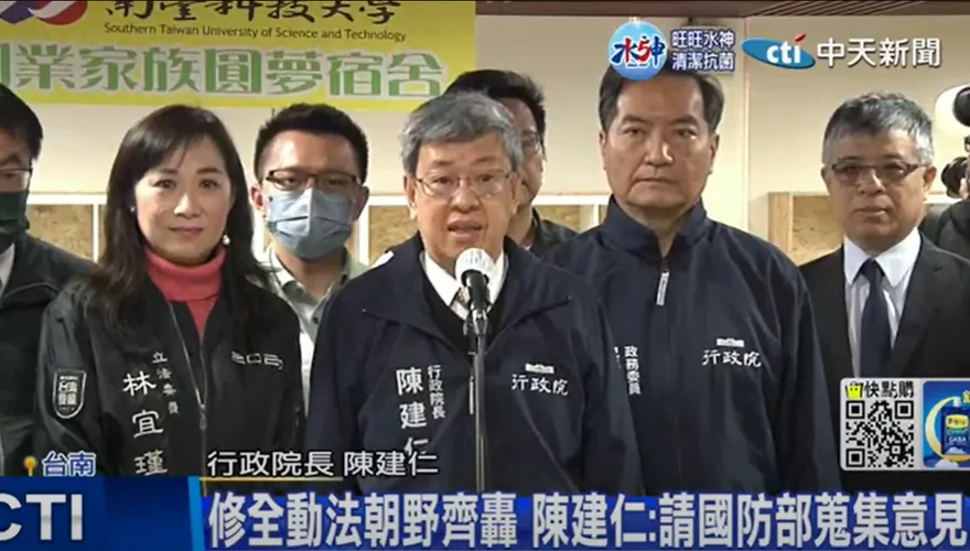 影/《全動法》不下架！陳建仁自打臉國會答詢　改口這樣拗