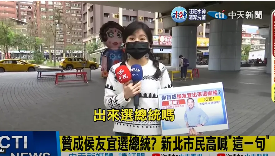 影/支持賴清德還是侯友宜？最新街訪「他支持度遙遙領先」