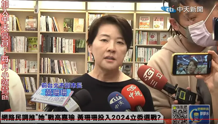 影/參戰2024？黃珊珊將陪柯文哲訪美　怒批缺蛋缺電缺水缺藥