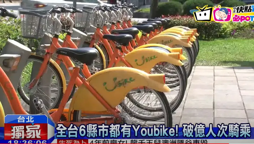 上任百天說到做到！蔣萬安將實踐「超狂政見」網震撼