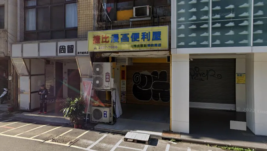 台中人的回憶！老字號漫畫店傳熄燈　在地人不捨：青春不能消失啊