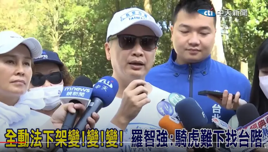 影/《全動法》埋陽謀！羅智強：民進黨「3次轉換」為這事