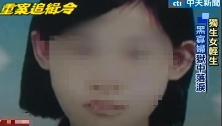 黑寡婦殺夫3/殺父仇人是親媽！黑寡婦未參與孩子成長　女兒竟在老公忌日輕生