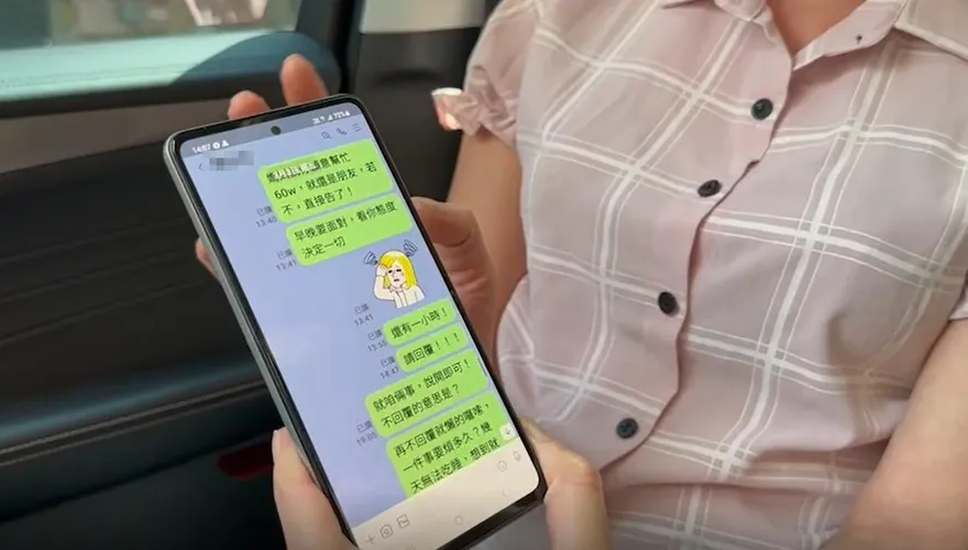 荒山亮陷性醜聞！女歌手還原事件真相　竟曝我女兒出事要用錢…請你體諒