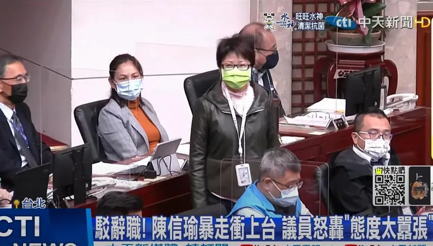 柯P愛將陳信瑜涉A特支費起訴！消費細節曝「養樂多全民埋單」