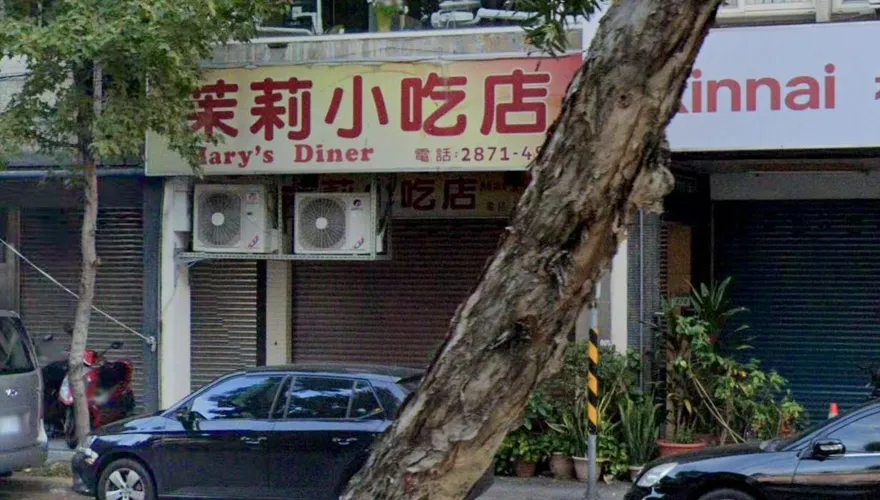 時代眼淚！天母40年茉莉小吃店傳月底熄燈　 8旬闆娘曝歇業關鍵