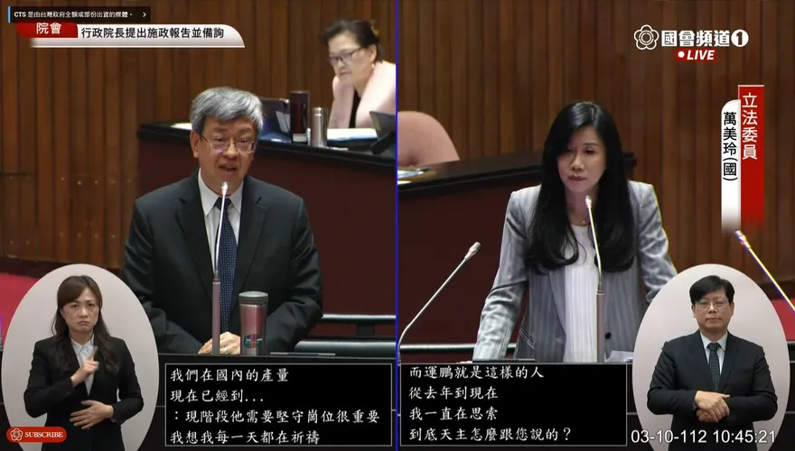 真能感應到天主？陳建仁語出驚人