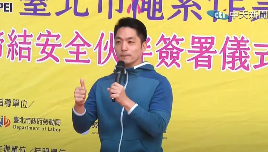 陸籍臨時工玩抖音疑洩密　蔣萬安：人已離職未接觸機密資料