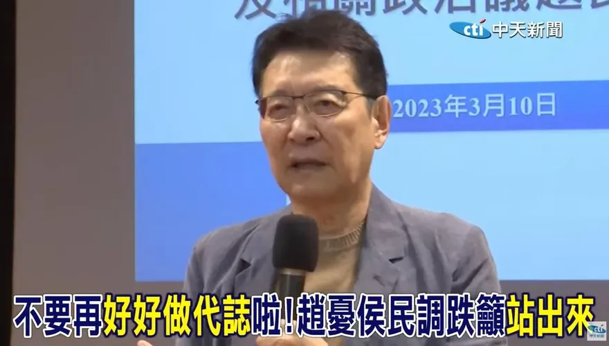 影/近53%民眾挺2024提前表態　趙少康喊話侯友宜「還在等啥？」