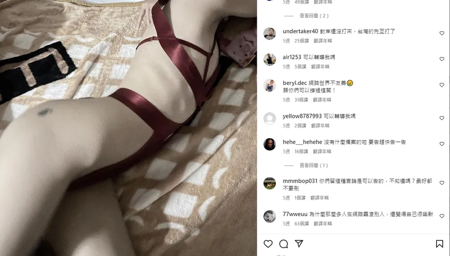 軍服性愛片外流…女中尉IG重啟了！辣嗆：性感照片繼續拍