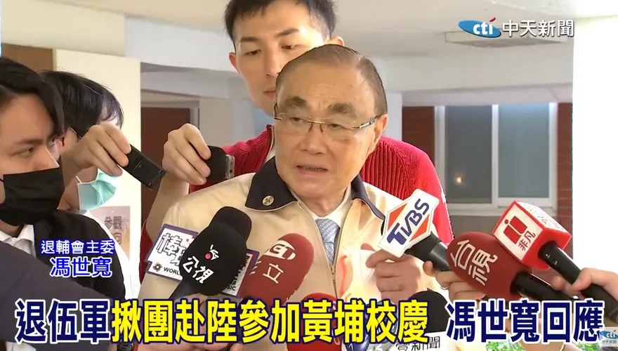 影/才嗆日媒放他X的屁　馮世寬聽退役軍官號召赴陸忍不住「吐這句」