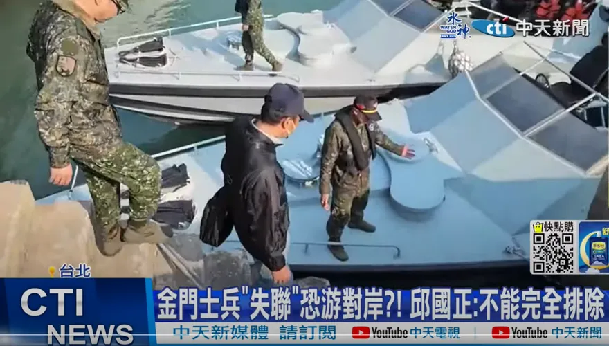 邱太三認了金門上兵在大陸　怎麼遣返？兩管道曝光