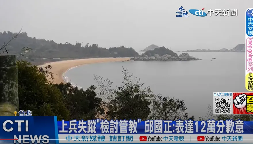 二膽島危機了？金門上兵握「這些機密」投敵　軍方沙盤推演結果出爐
