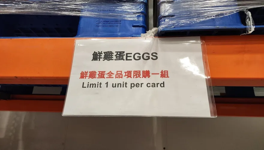 不是說好永遠不缺！好市多管理員道歉　雞蛋因進貨減少會員限購1組