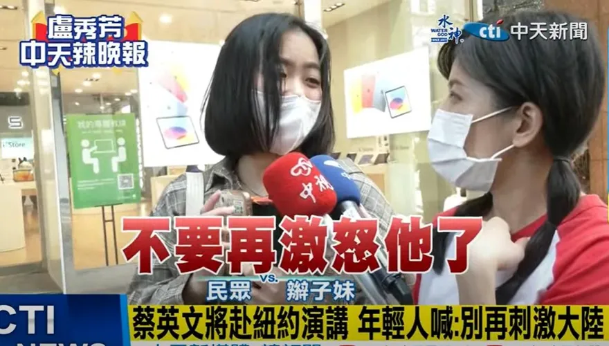 影/民街訪預期「習近平將處理台灣」！她喊話蔡英文：不要再激怒大陸